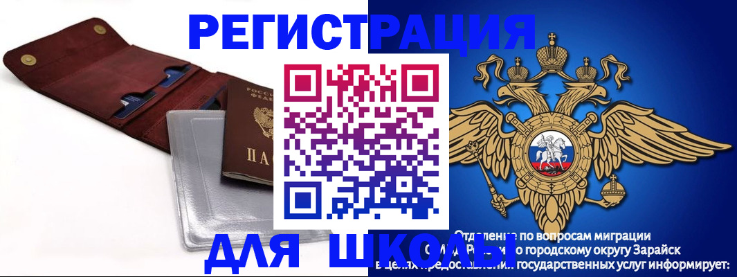 временная прописка в Красновишерске