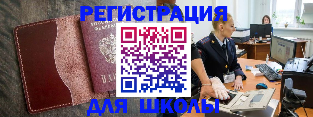 прописка гарантия в Красновишерске