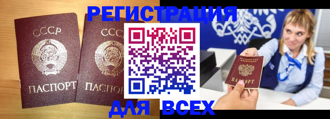 временная регистрация гарантия в Красновишерске