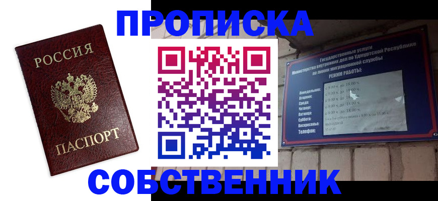 временная регистрация поиск в Красновишерске